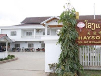 Haysoke Hotel Luang Prabang Ngoại thất bức ảnh